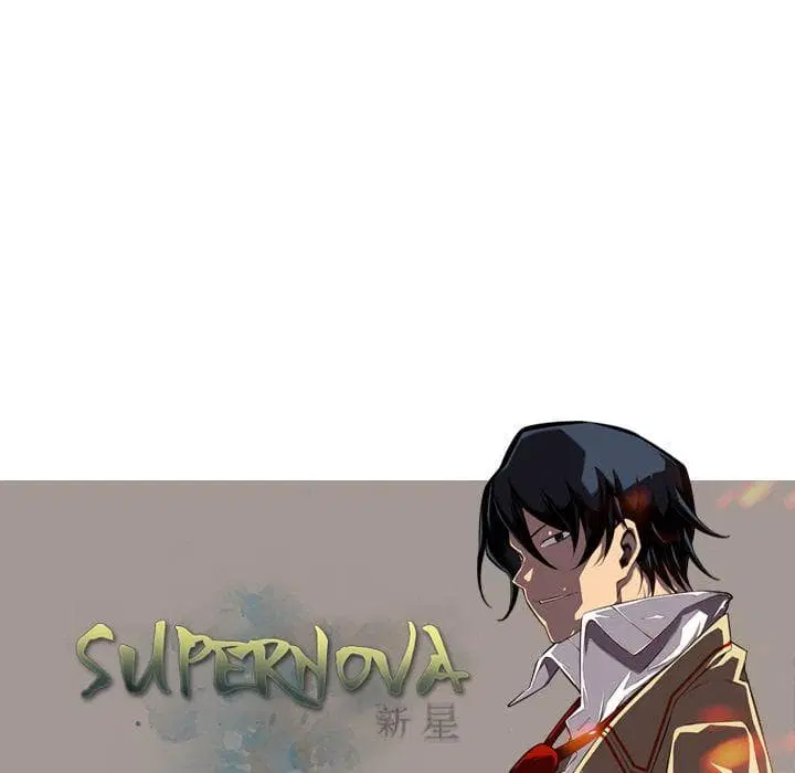 SuperNova ตอนที่ 64 หน้า 138