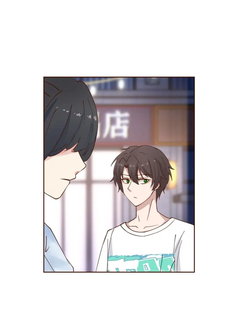 I Really Don’t Want to be Reborn ตอนที่ 64 หน้า 33