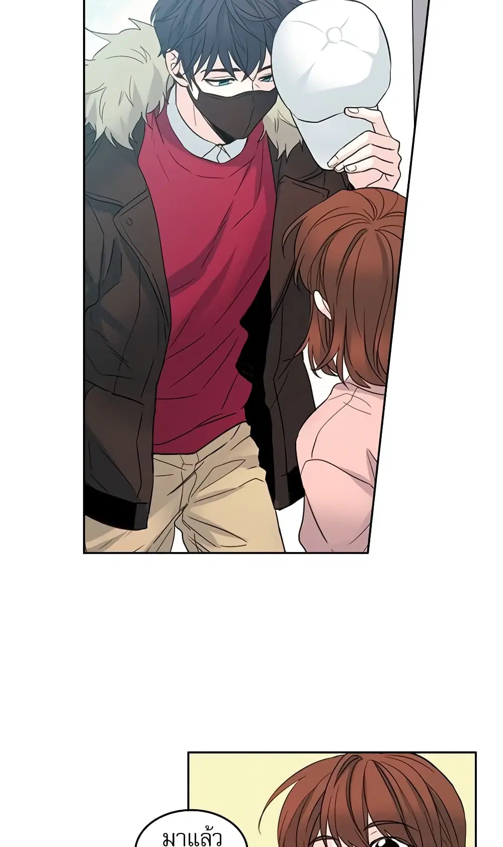 My Life as an Internet Novel ตอนที่ 19 หน้า 22