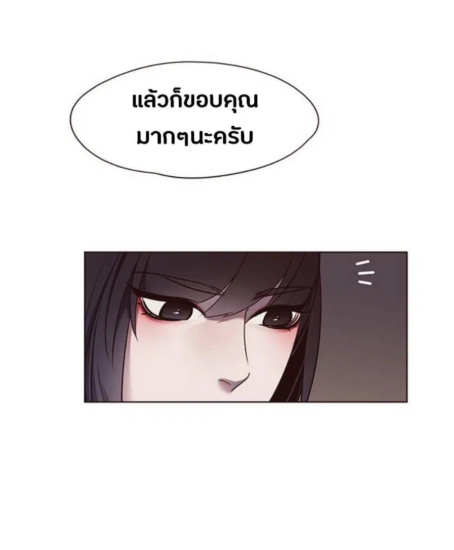 Eleceed ตอนที่ 56 หน้า 34