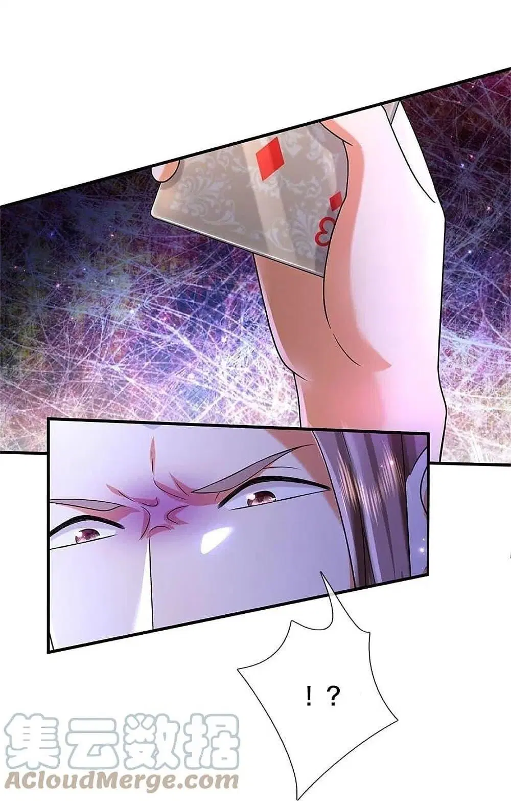I’m the Great Immortal ตอนที่ 463 หน้า 4