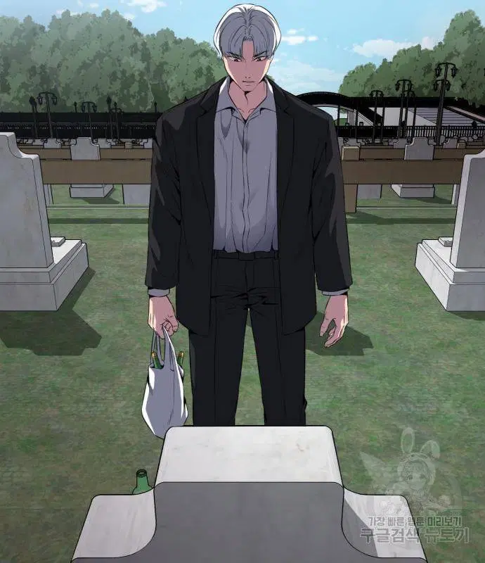 The Boy of Death ตอนที่ 154 หน้า 113