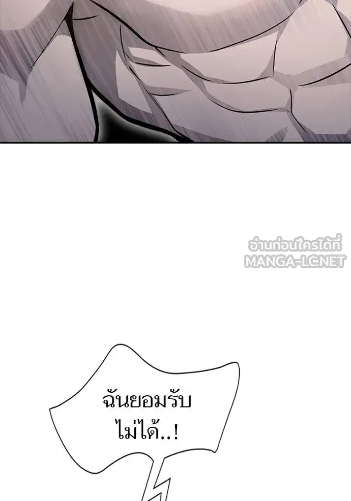 Tower of God ตอนที่ 649 หน้า 195