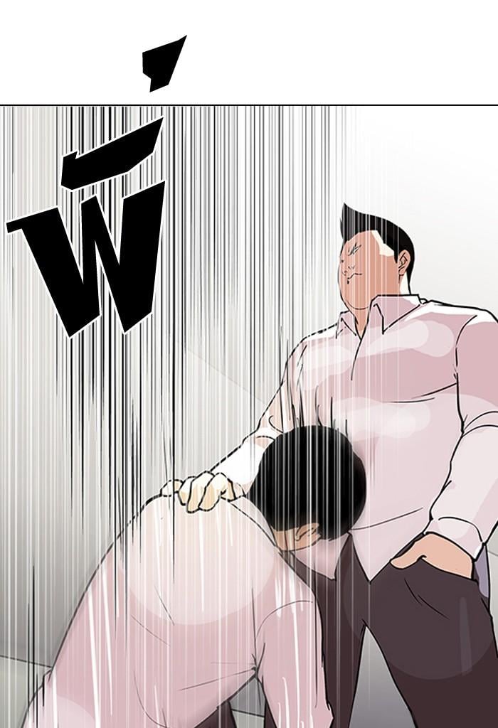 Lookism ตอนที่ 128 หน้า 26
