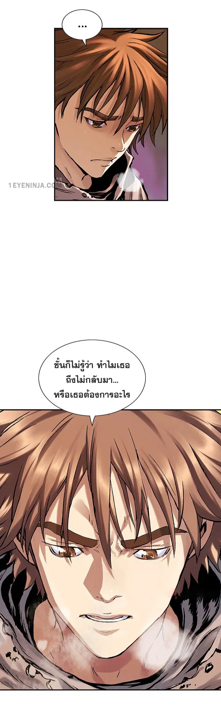 Leviathan ตอนที่ 211 หน้า 11
