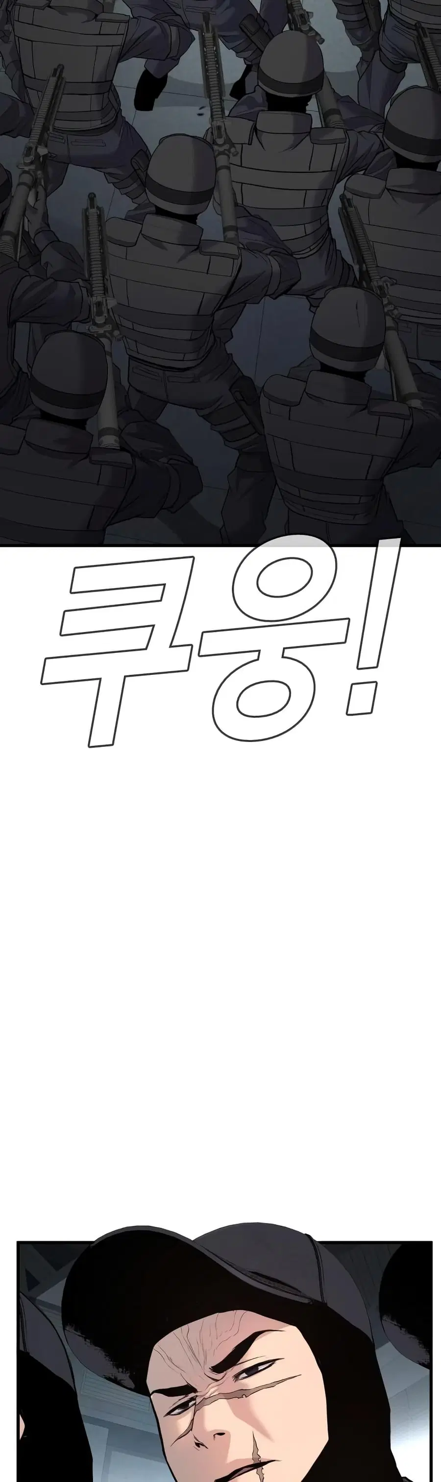 Manager Kim ตอนที่ 22 หน้า 61