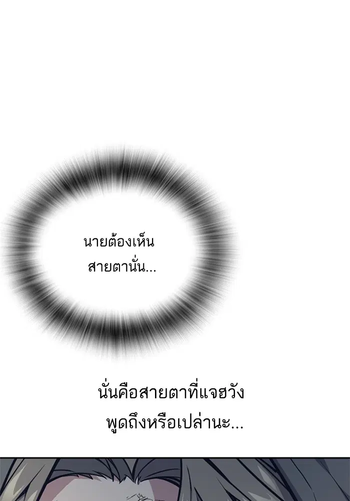 Study Group ตอนที่ 29 หน้า 35