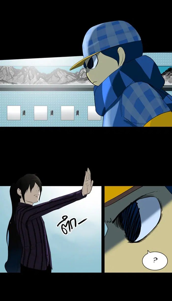Tower of God ตอนที่ 95 หน้า 19