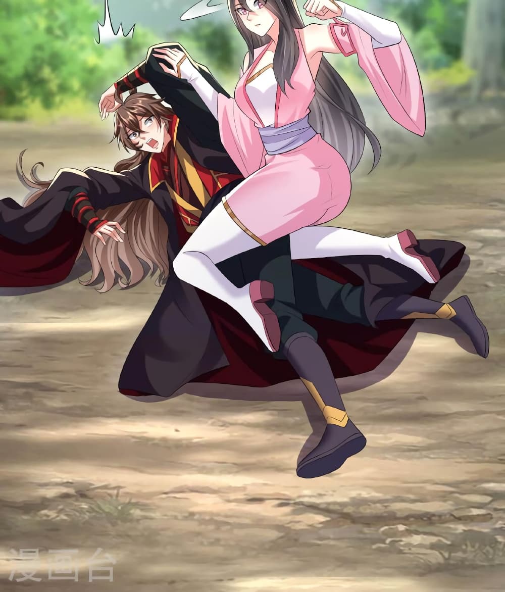 Banished Disciple’s Counterattack ราชาอมตะผู้ถูกขับไล่ ตอนที่ 471 หน้า 75
