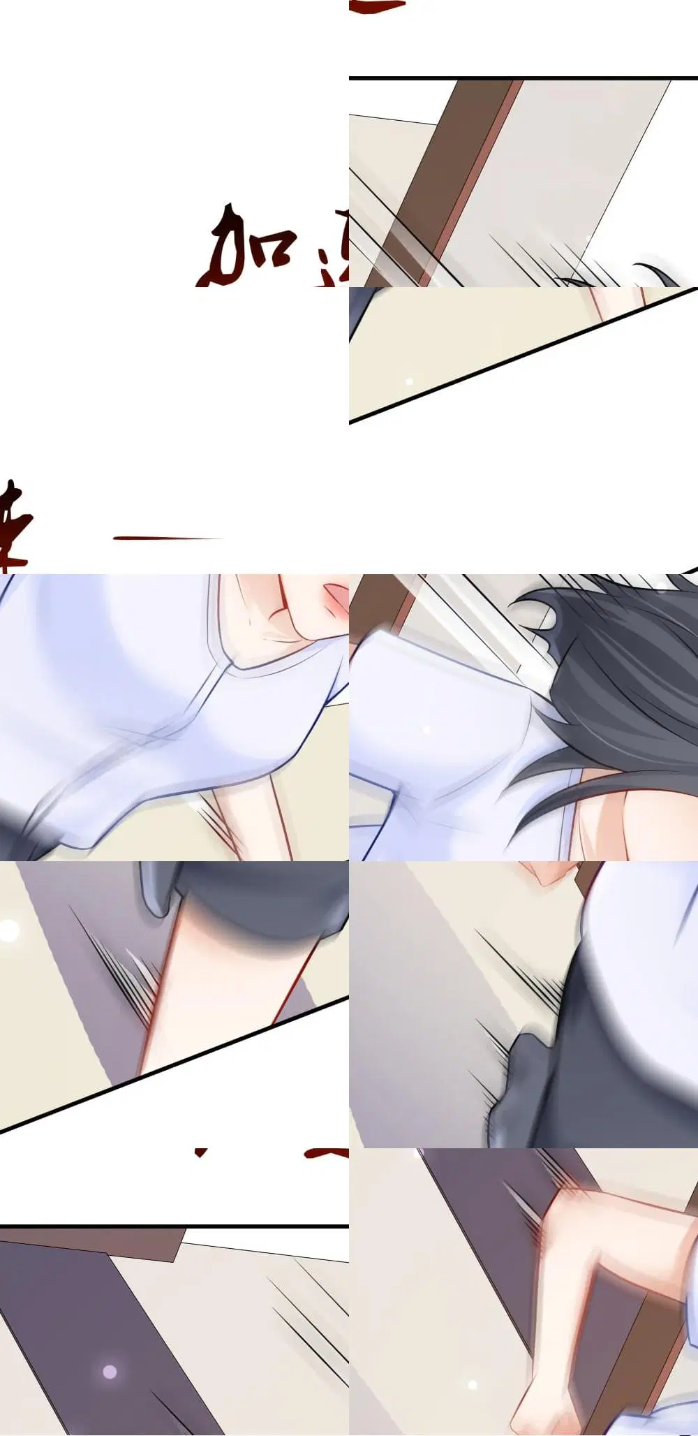 The Strongest Peach Blossom ตอนที่ 96 หน้า 8