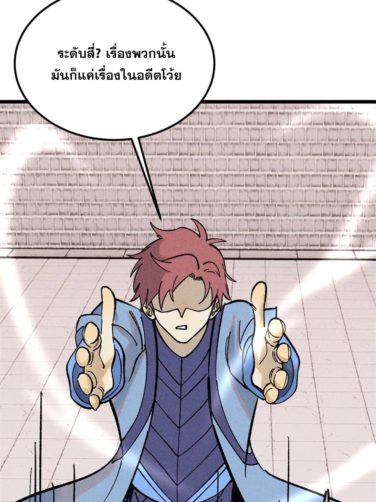 All Hail the Sect Leader ตอนที่ 215 หน้า 68