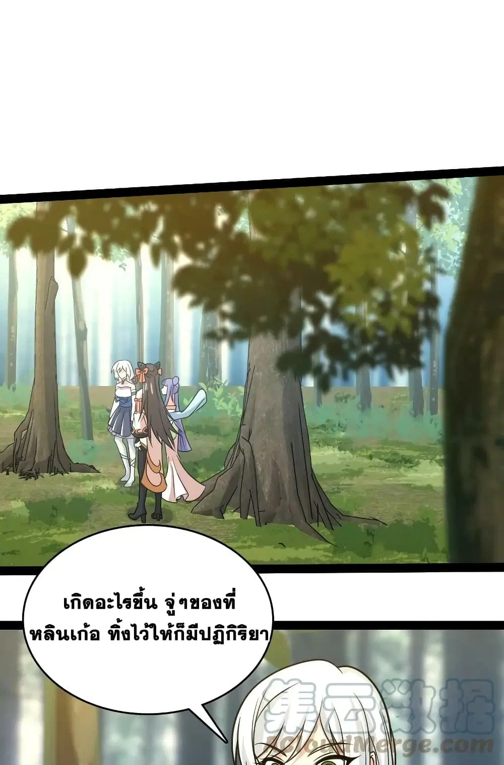 The Martial Emperor’s Life After Seclusion ตอนที่ 187 หน้า 19
