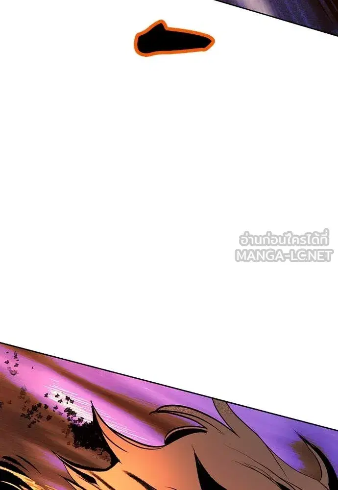 Jungle Juice ตอนที่ 163 หน้า 106