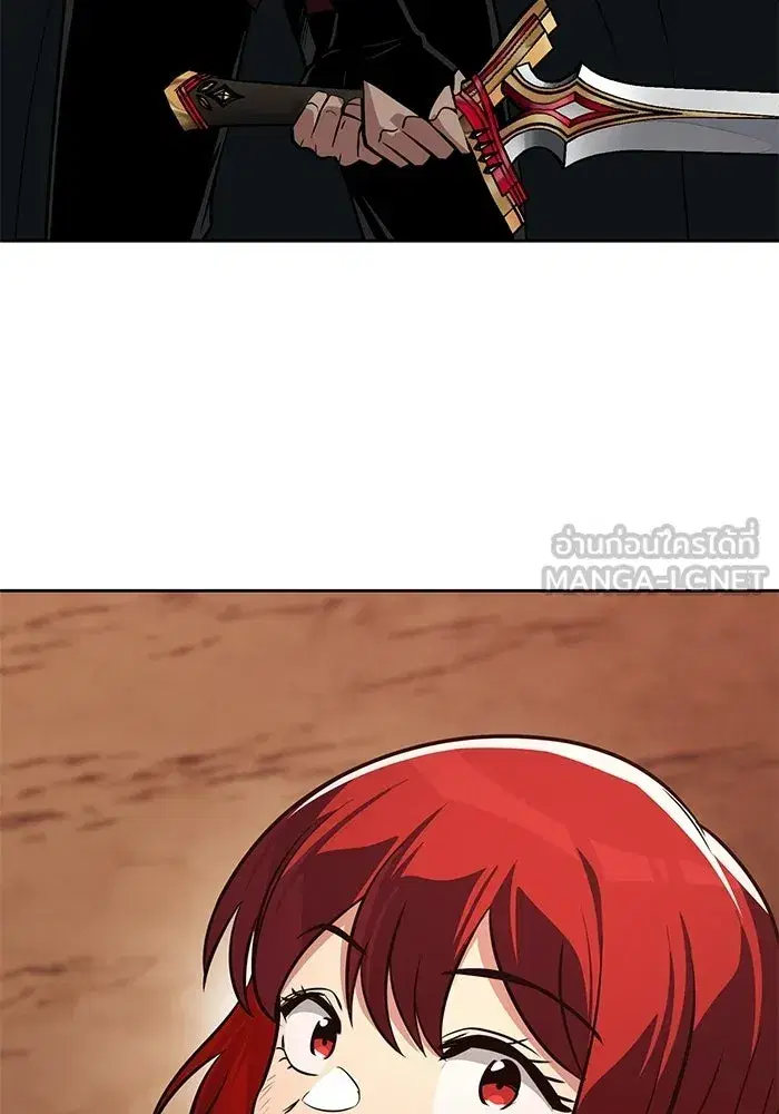 The Lazy Lord Masters the Sword ตอนที่ 131 หน้า 18