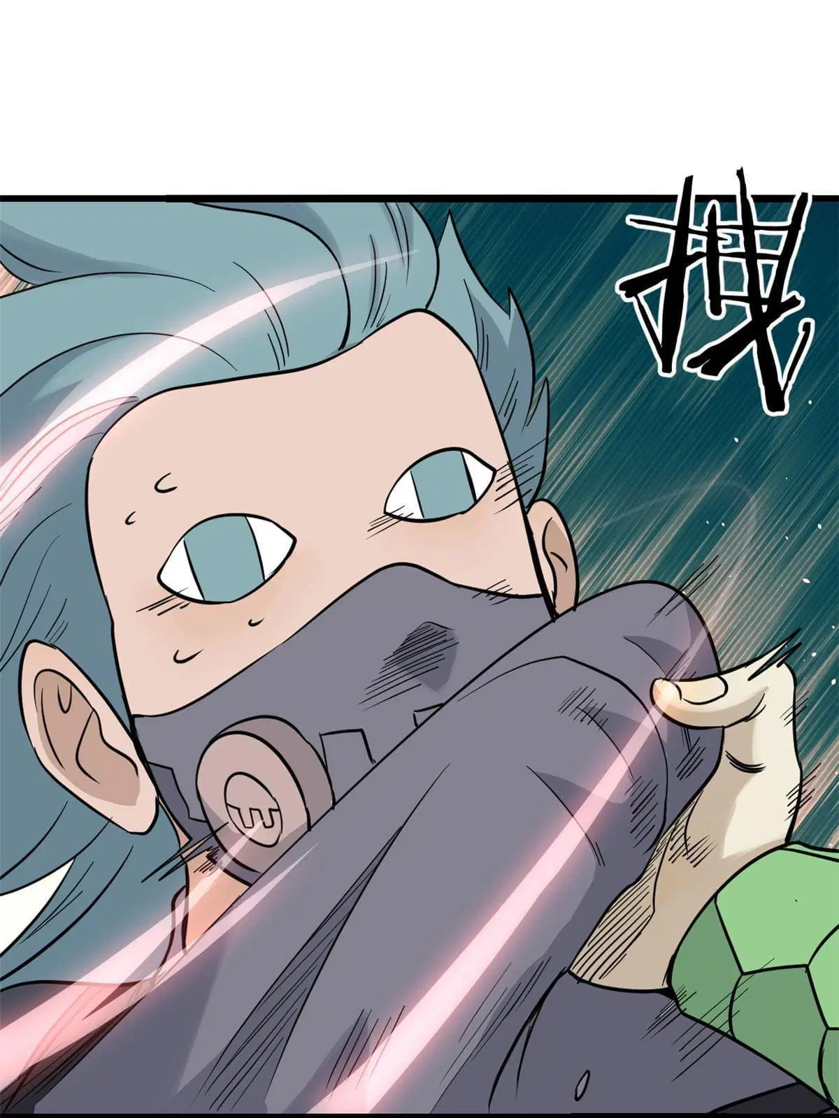 All Hail the Sect Leader ตอนที่ 128 หน้า 42