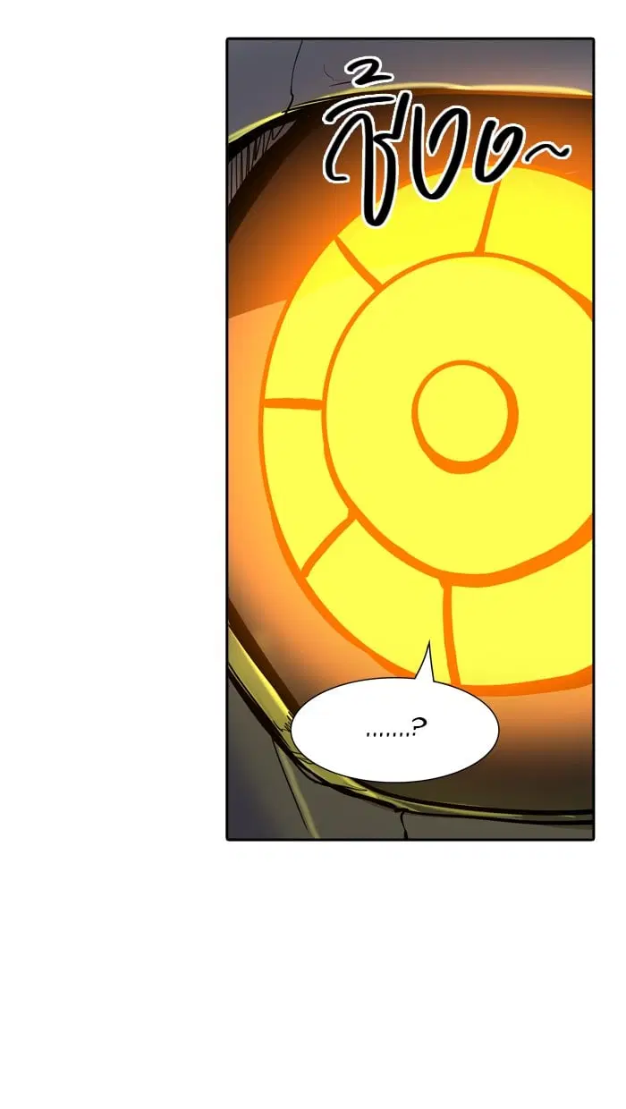 Tower of God ตอนที่ 336 หน้า 63