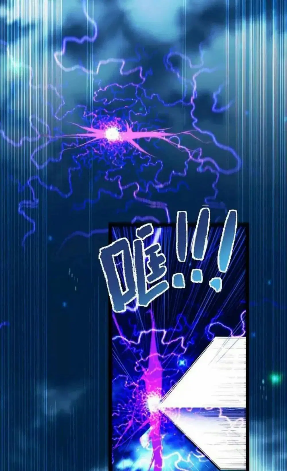 Return of Divine Emperor ตอนที่ 1 หน้า 14