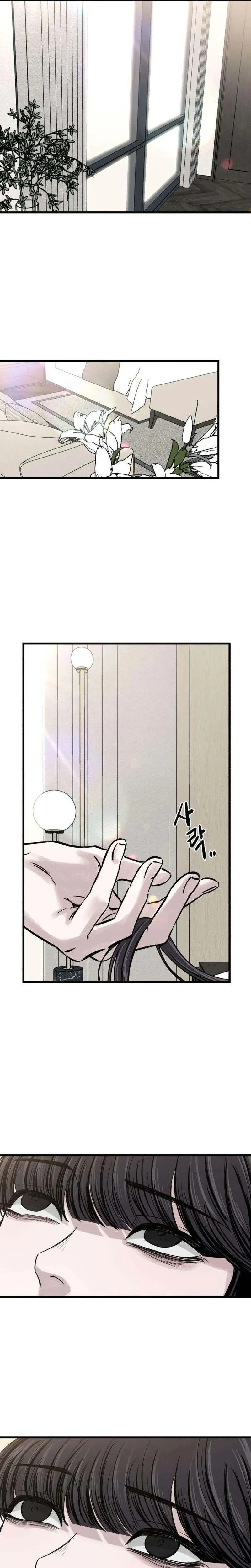 The Indifferent Housemaid’s Love – รักของยัยแม่บ้านเฉยชา ตอนที่ 1 หน้า 52