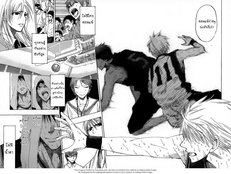 Kuroko no Basuke ตอนที่ 51 หน้า 15