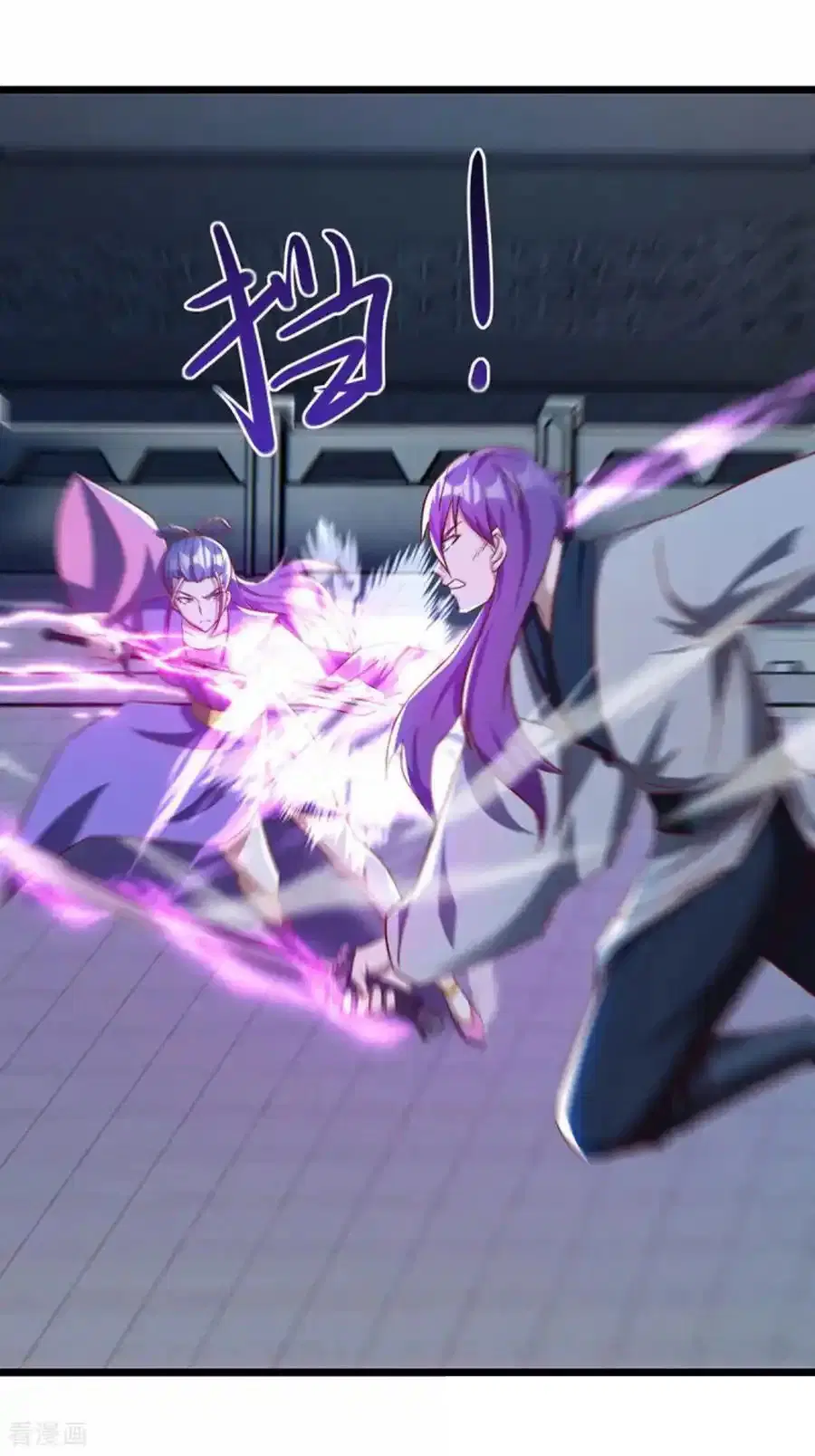 Peerless Battle Spirit ตอนที่ 640 หน้า 43