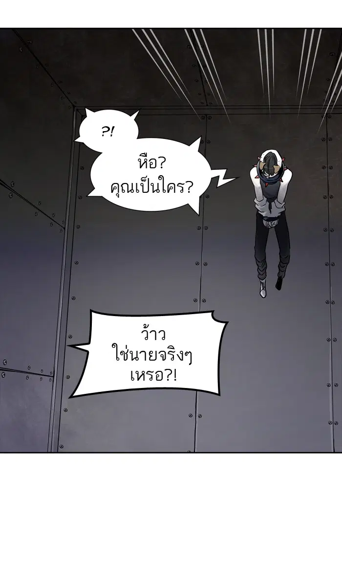Tower of God ตอนที่ 423 หน้า 29