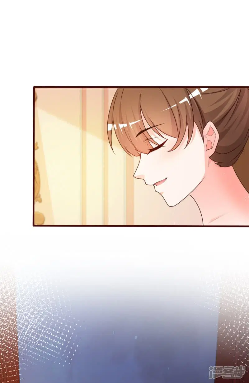 The Strongest Peach Blossom ตอนที่ 32 หน้า 23