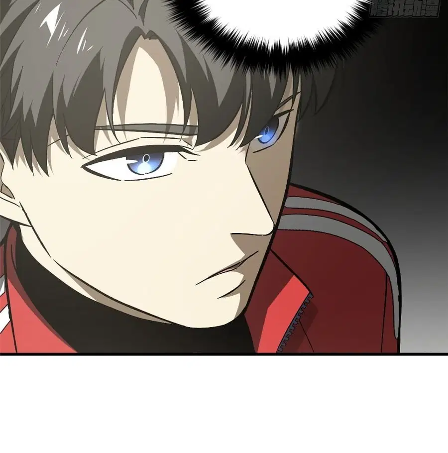 Global Martial Arts ตอนที่ 76 หน้า 55