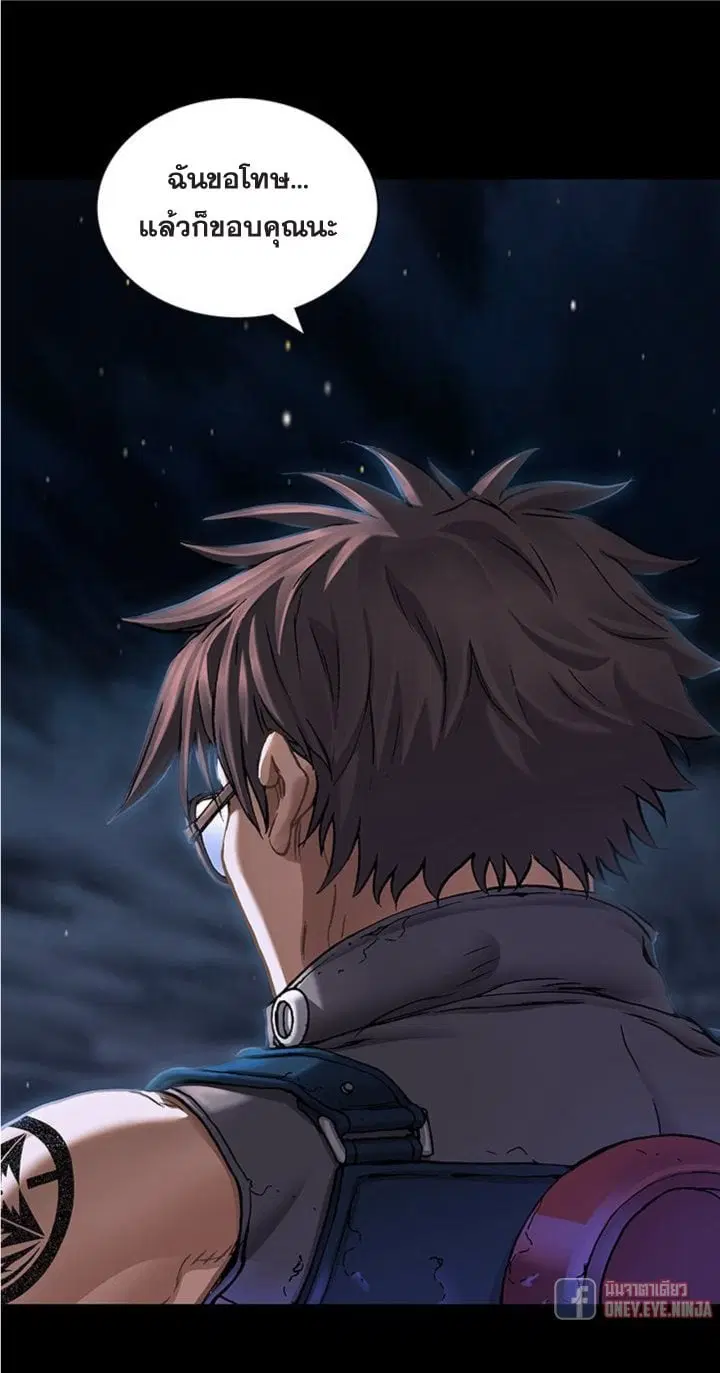 Leviathan ตอนที่ 134 หน้า 34