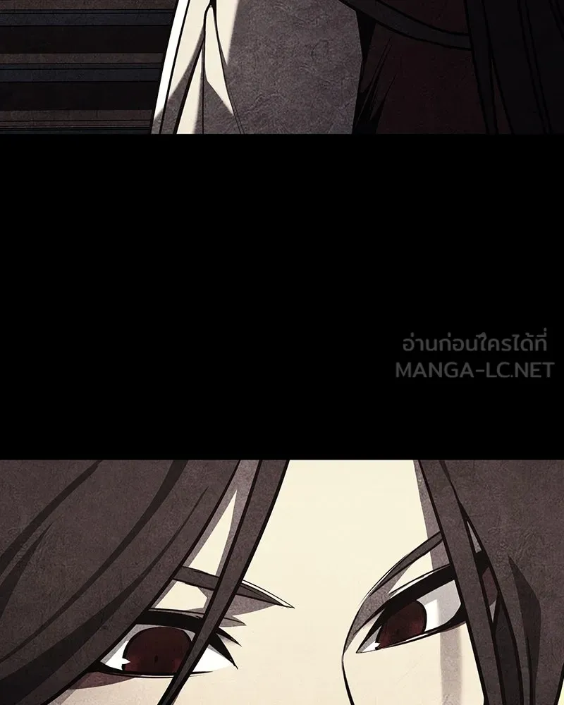 I Reincarnated As The Crazed Heir เกิดอีกทีเป็นว่าที่ประมุขลัทธิมาร ตอนที่ 116 หน้า 9