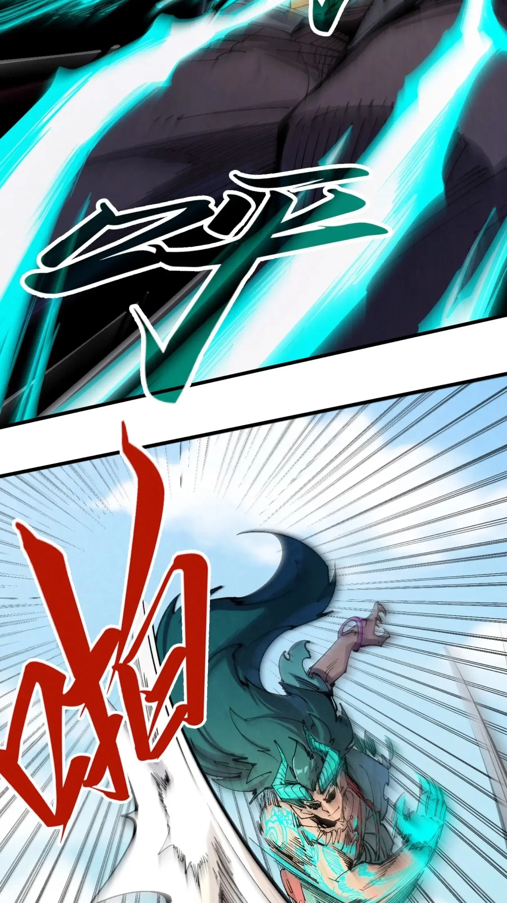 The Eternal Supreme ตอนที่ 240 หน้า 52