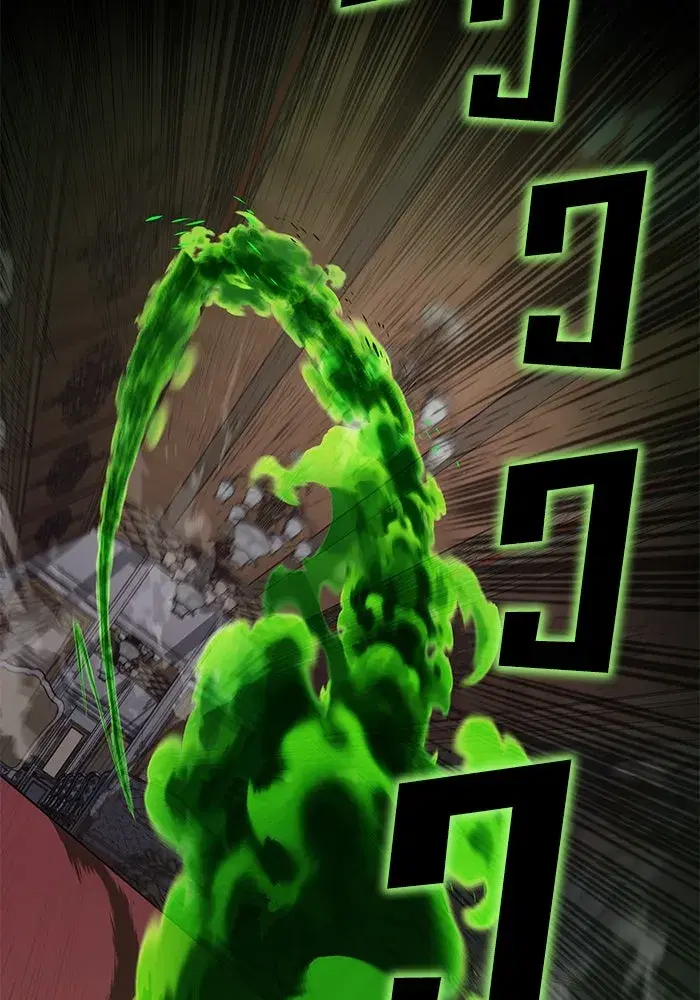 The Lazy Lord Masters the Sword ตอนที่ 125 หน้า 115