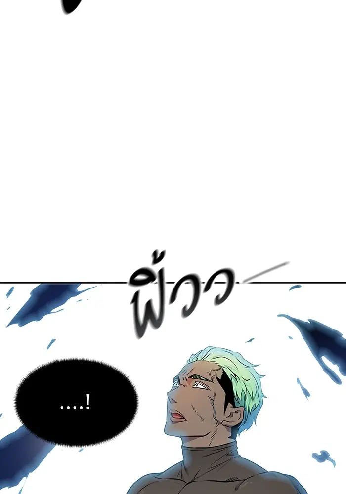 Tower of God ตอนที่ 570 หน้า 266