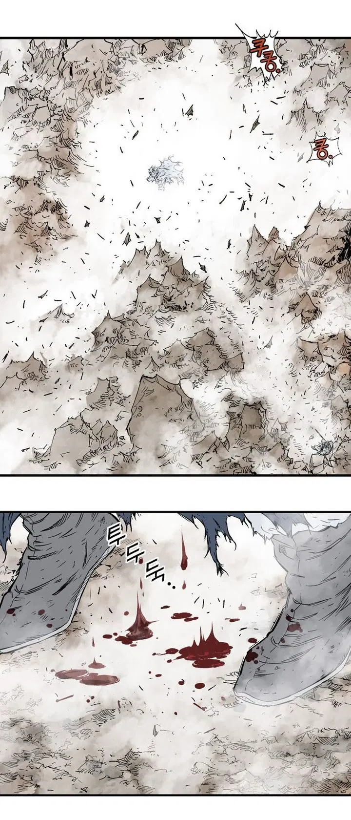 Gosu ตอนที่ 215 หน้า 5