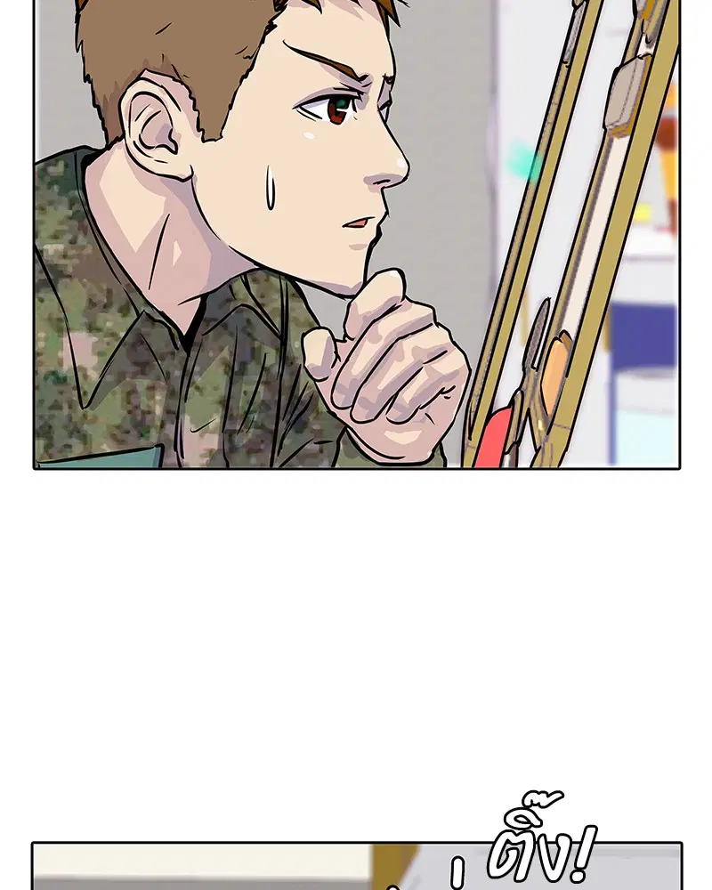Kitchen Soldier ตอนที่ 1 หน้า 112
