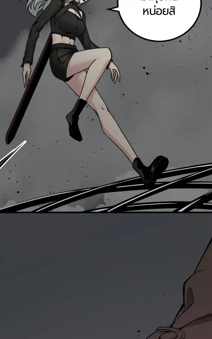 HERO KILLER ตอนที่ 185 หน้า 38