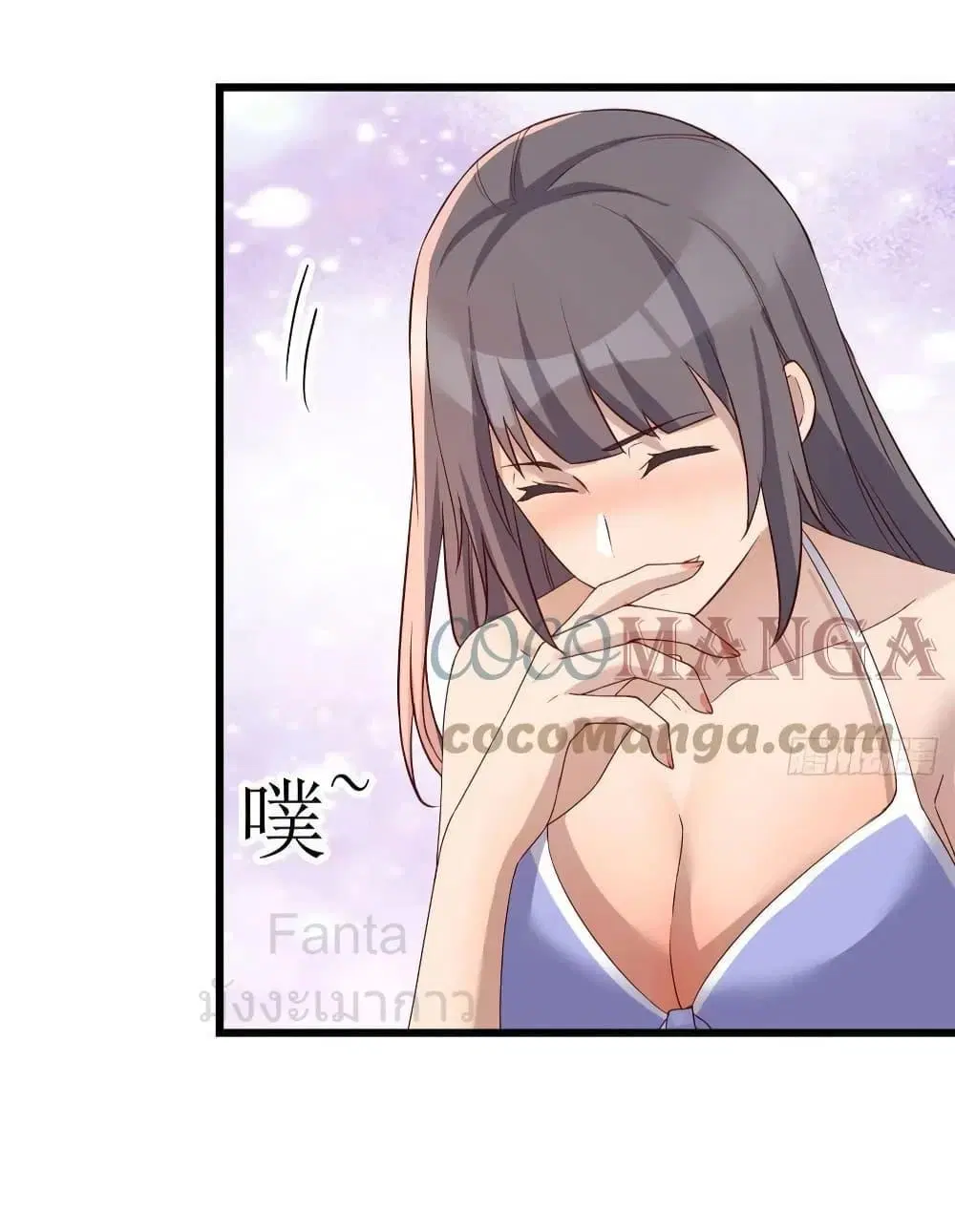 My Twin Girlfriends Loves Me So Much ตอนที่ 215 หน้า 36