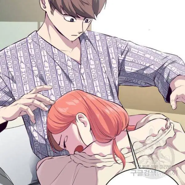 The Boy of Death ตอนที่ 146 หน้า 240