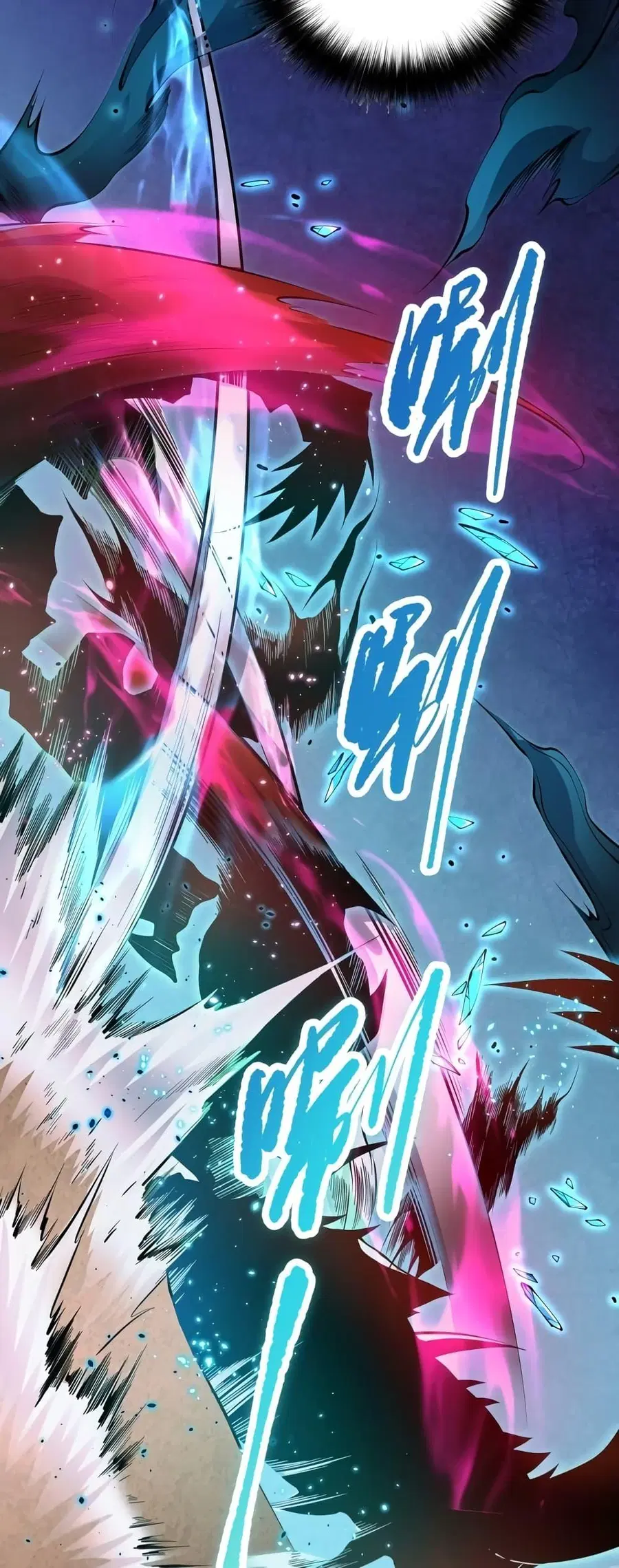 Necromancer King of The Scourge ตอนที่ 25 หน้า 43