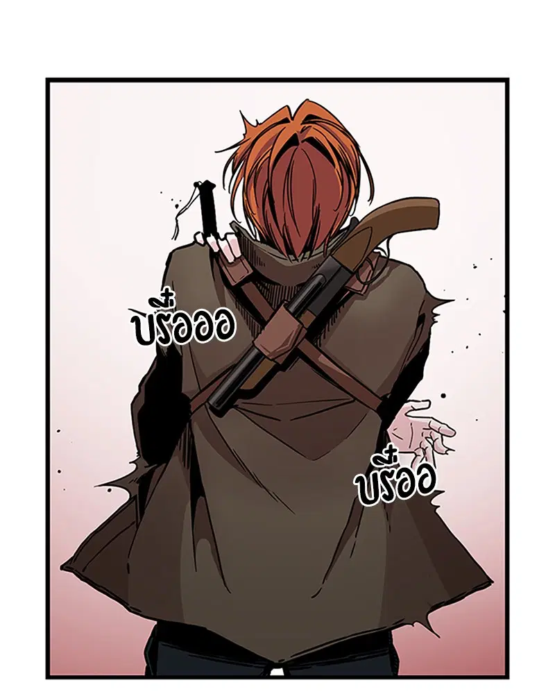 HERO KILLER ตอนที่ 2 หน้า 196