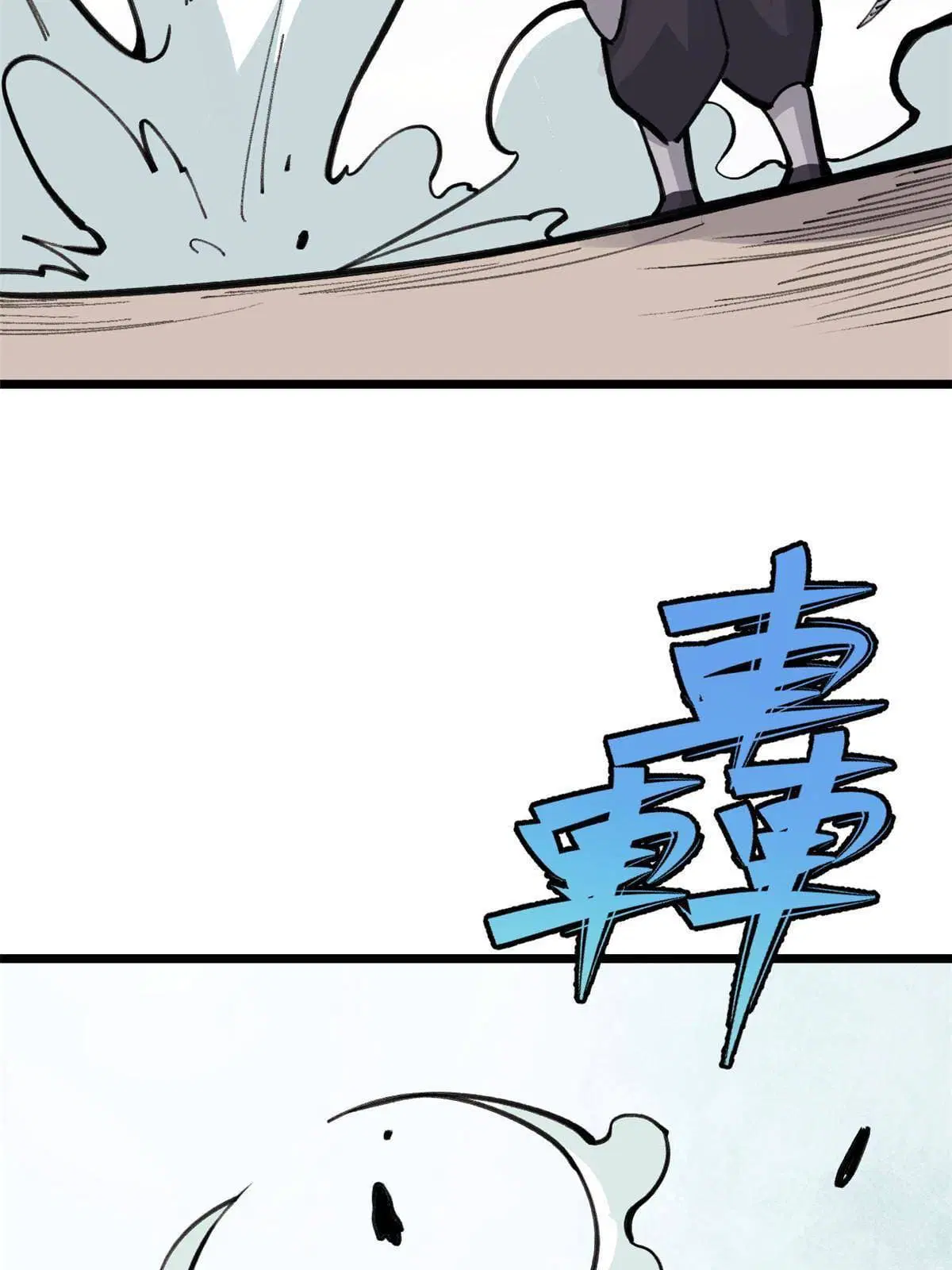 All Hail the Sect Leader ตอนที่ 148 หน้า 65