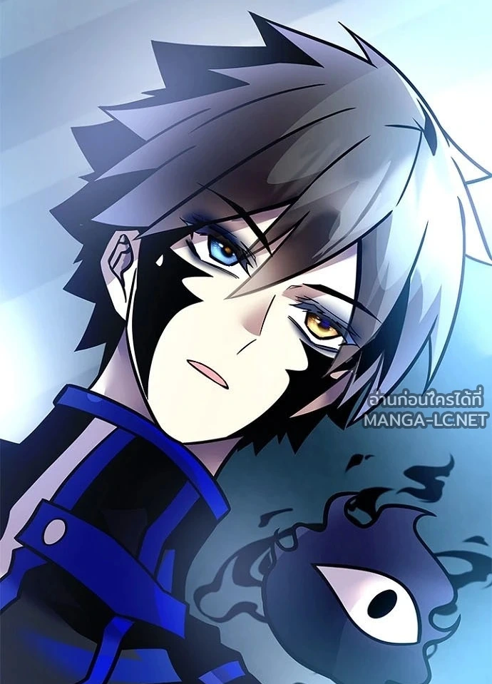 Villain to Kill ตอนที่ 236 หน้า 58