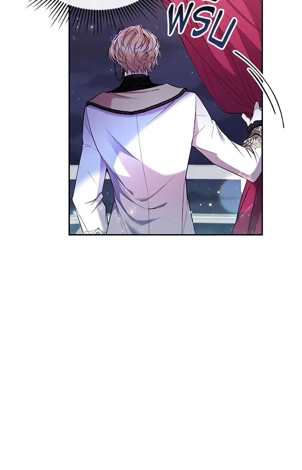 The Real Daughter Is Back ตอนที่ 10 หน้า 32