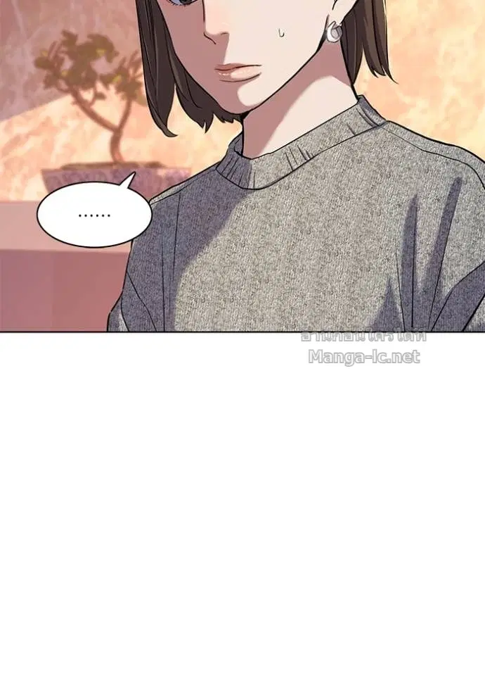 Reborn Rich ตอนที่ 83 หน้า 17