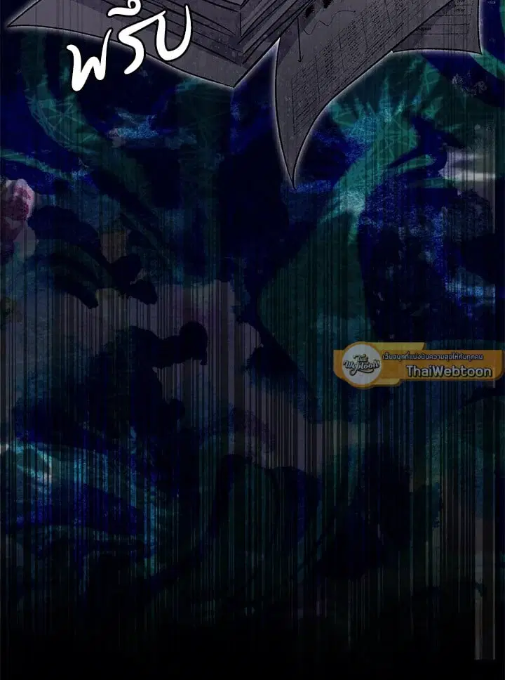 The Villain’s Match Is Too Perfect – คู่ดูตัวของนางร้ายเพอร์เฟกต์เกินไป ตอนที่ 49 หน้า 175