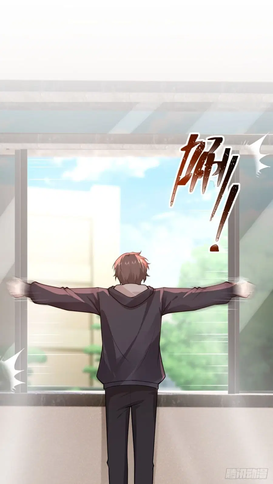 I Really Don’t Want to be Reborn ตอนที่ 162 หน้า 4