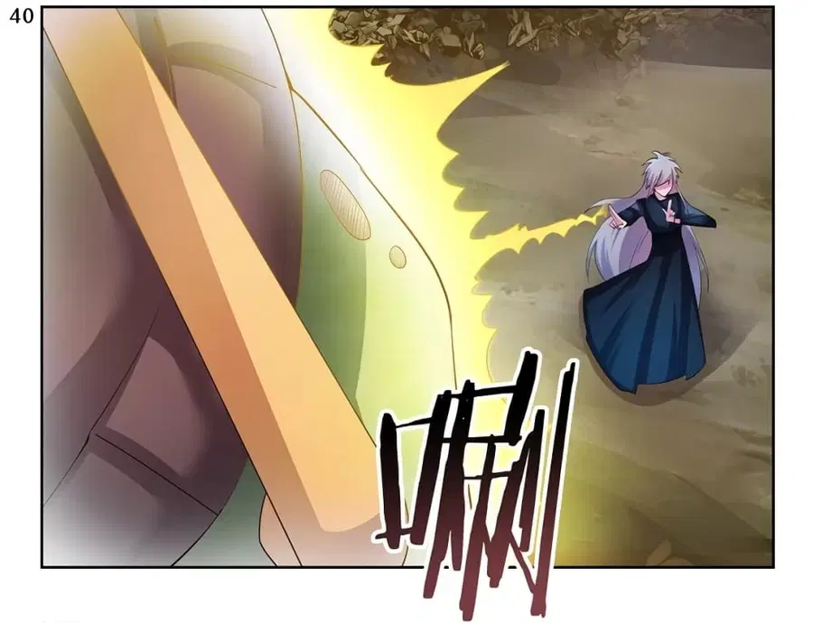 Above All Gods ตอนที่ 48 หน้า 41