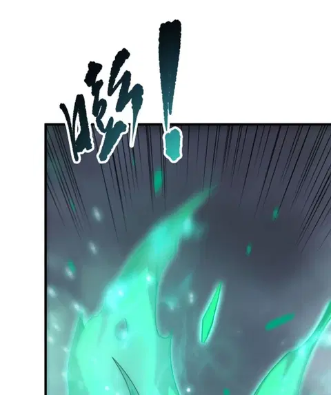 Necromancer King of The Scourge ตอนที่ 202 หน้า 86