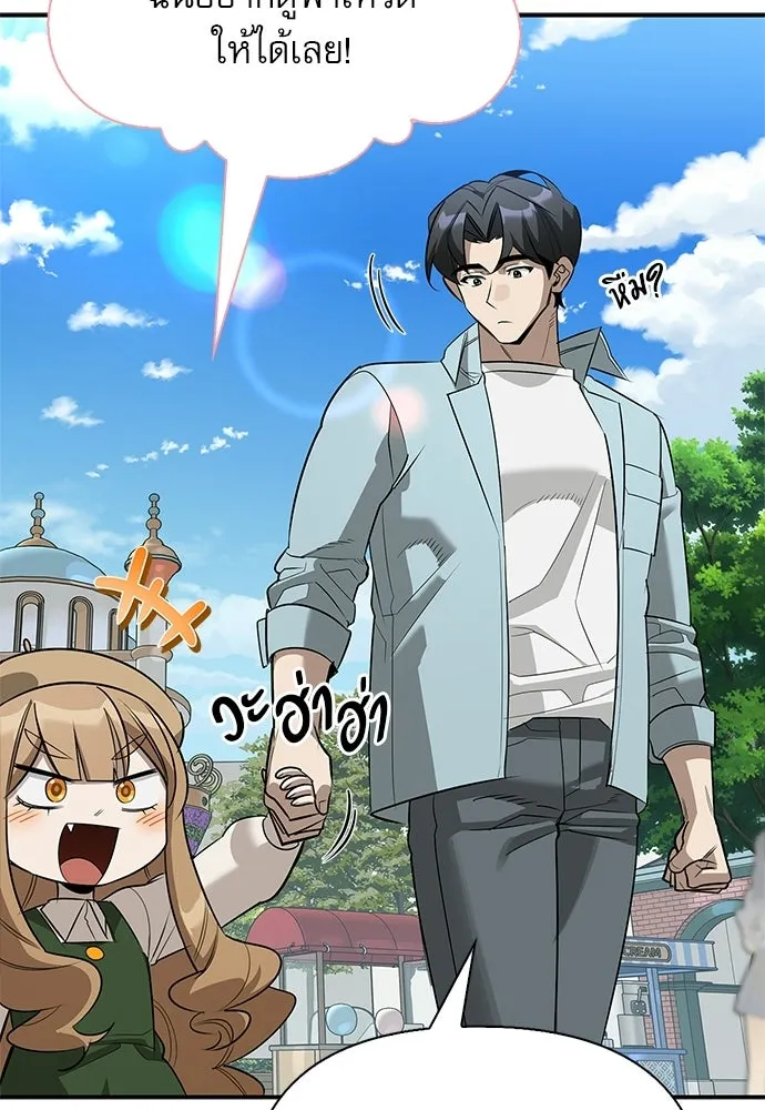 S-Class Hunter Heals with Monsters ฮันเตอร์ ระดับแกร่งกับฟาร์มมอนสเตอร์สุดป่วน ตอนที่ 41 หน้า 109