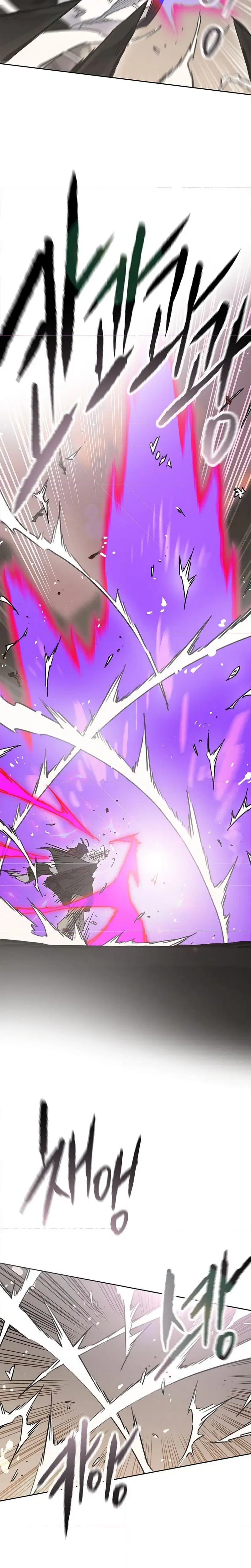 The Undefeatable Swordsman ตอนที่ 200 หน้า 8