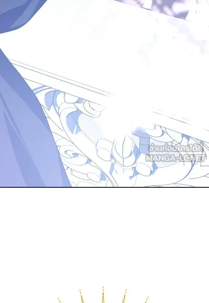 Your Throne ตอนที่ 167 หน้า 6